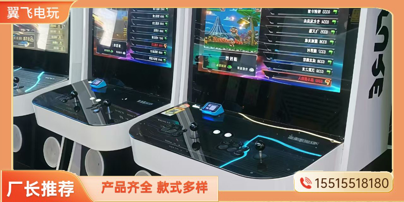 乐山市电玩设备摇摇车 - 排名