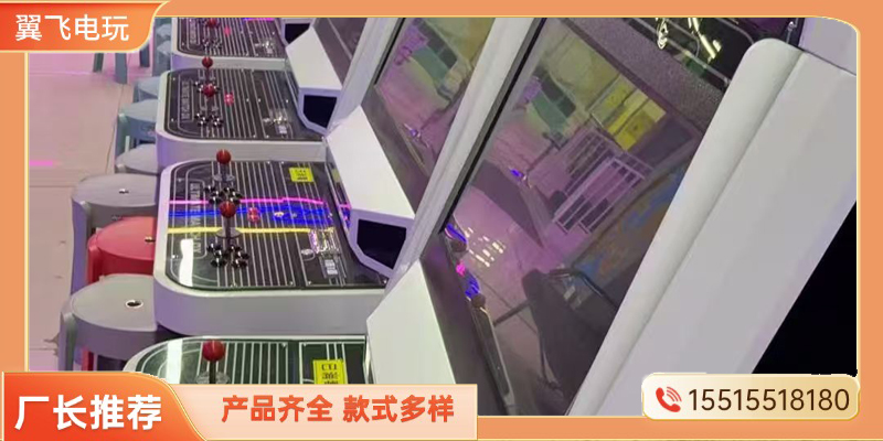 乐山市投篮机电玩游戏机 - 推荐