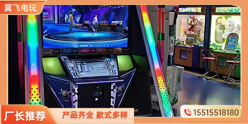 乐山市投篮机跳舞机 - 推荐