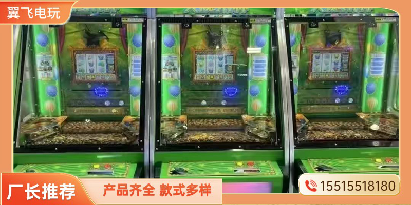 乐山市投币游戏机投篮机 - 价格