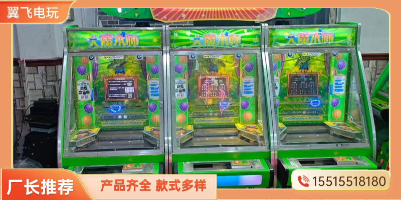 乐山市推币机投篮机 - 价格
